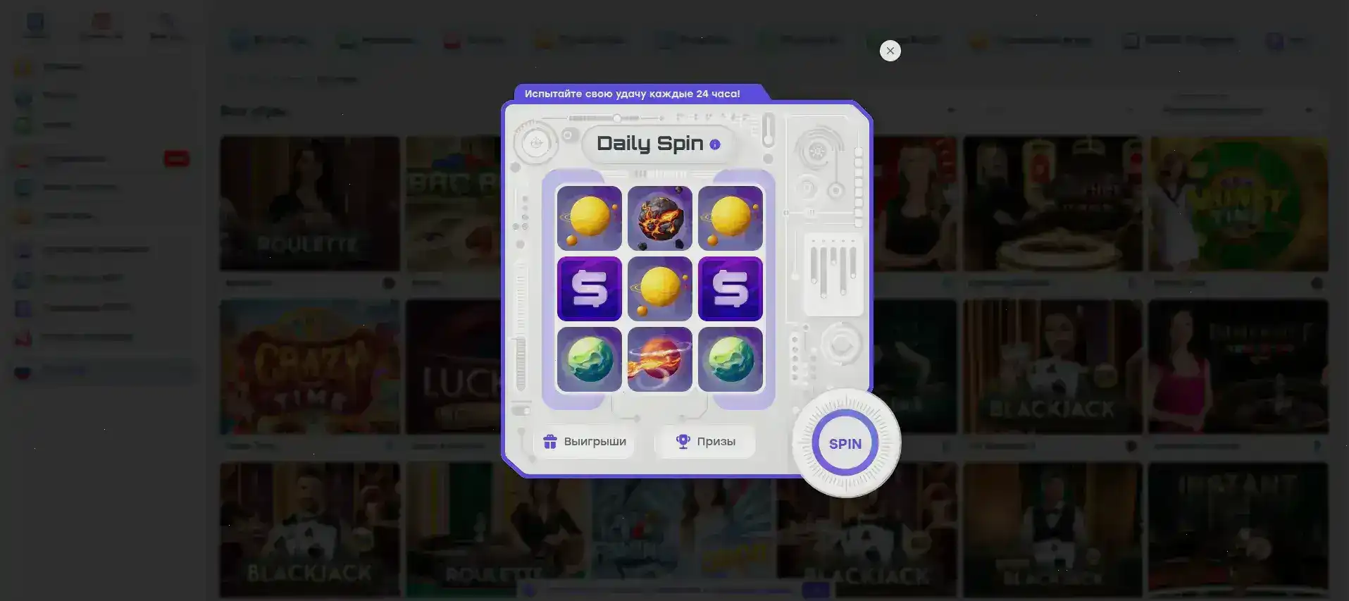 бонусный экран Coins game с бесплатными вращениями